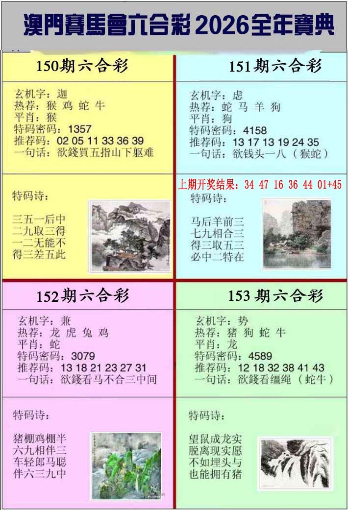 图片正在更新中……