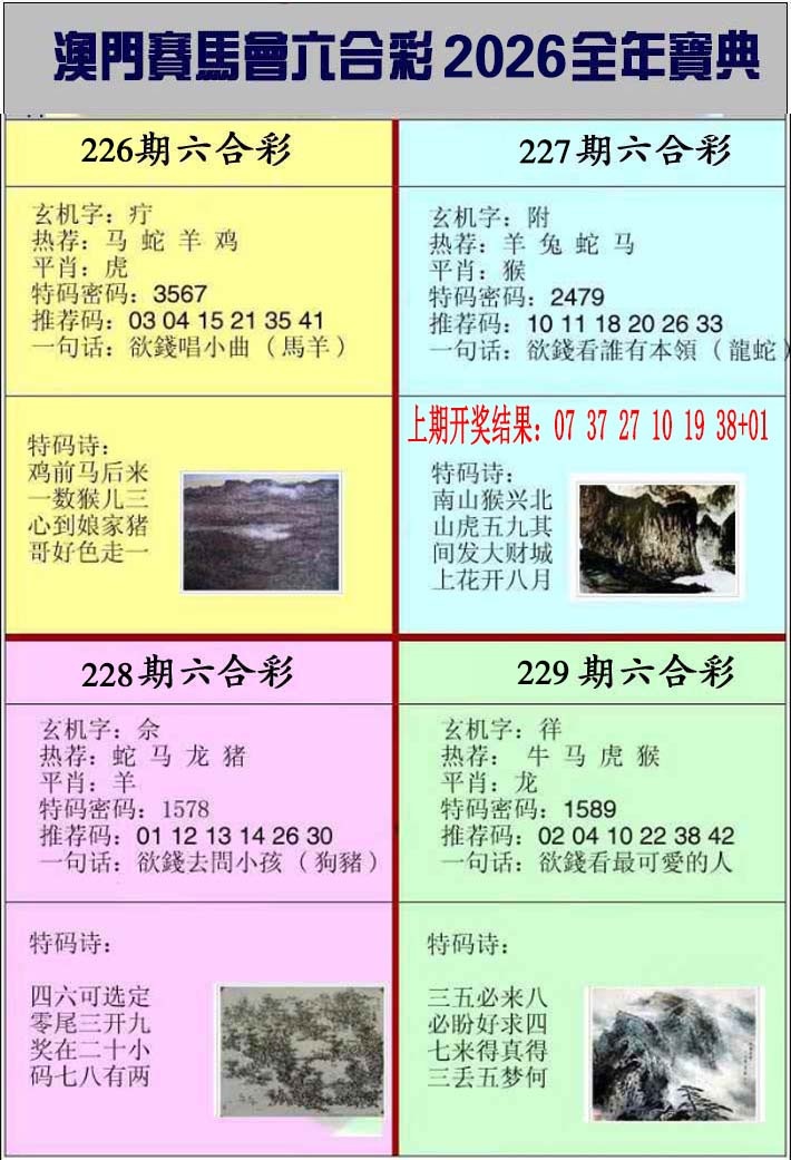 图片正在更新中……